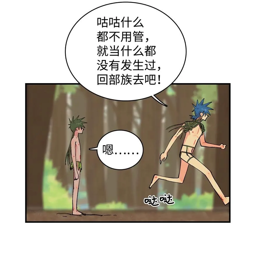 87 又被发现 第2页