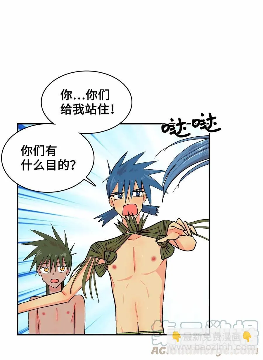 86 爱 第3页