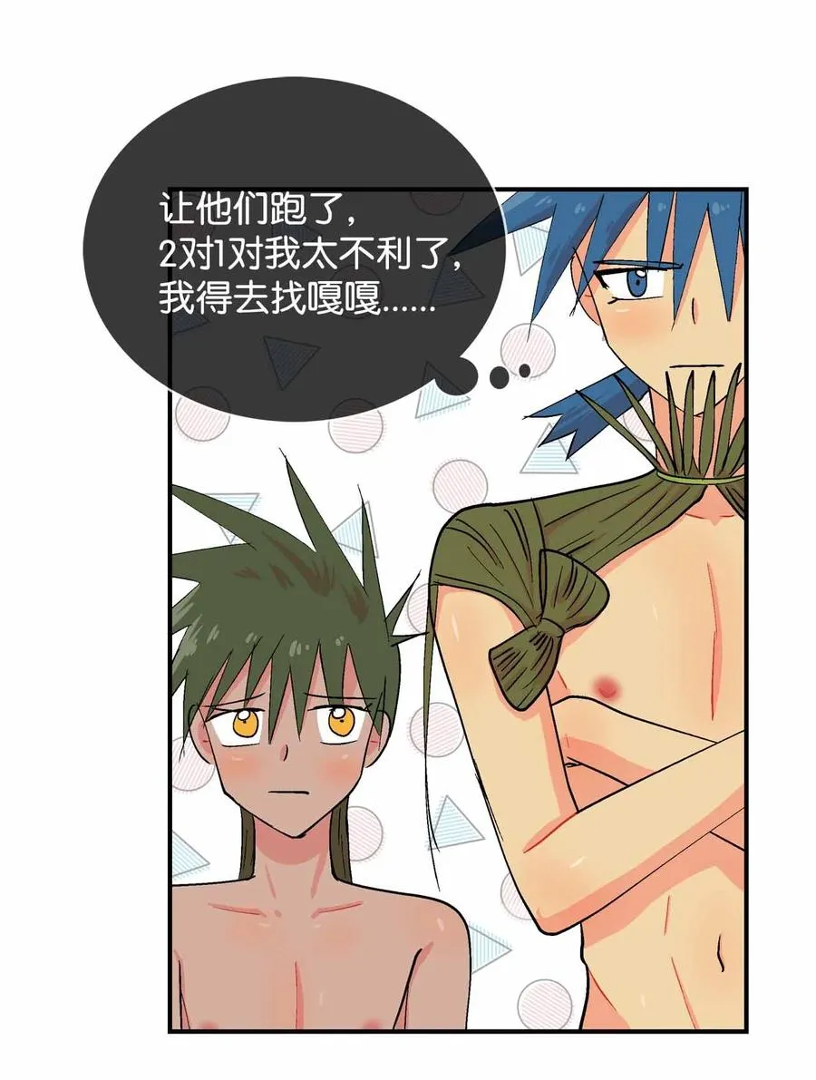 86 爱 第4页