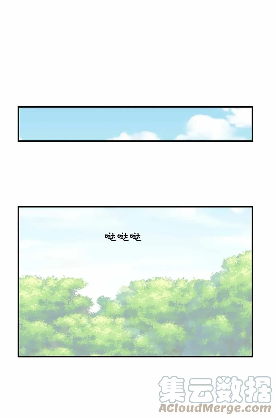 86 爱 第7页