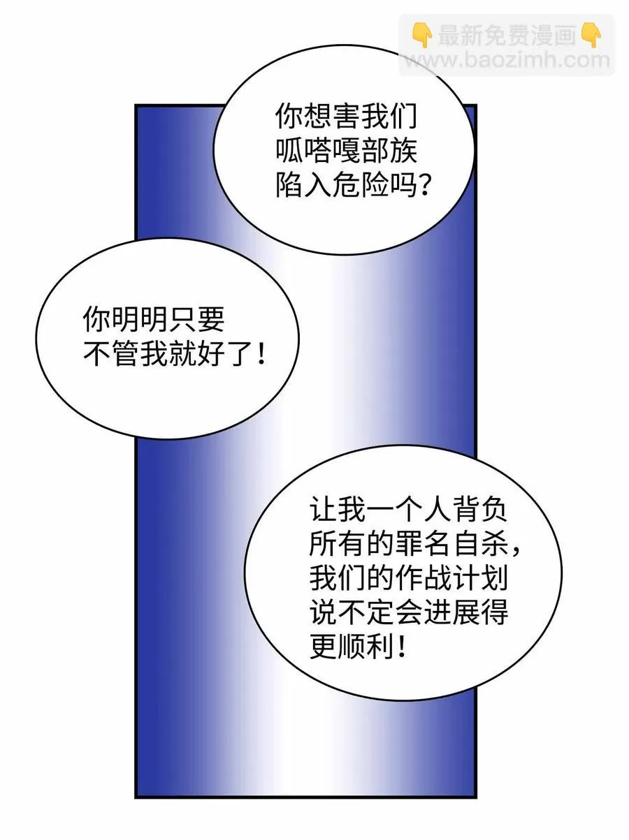86 爱 第10页
