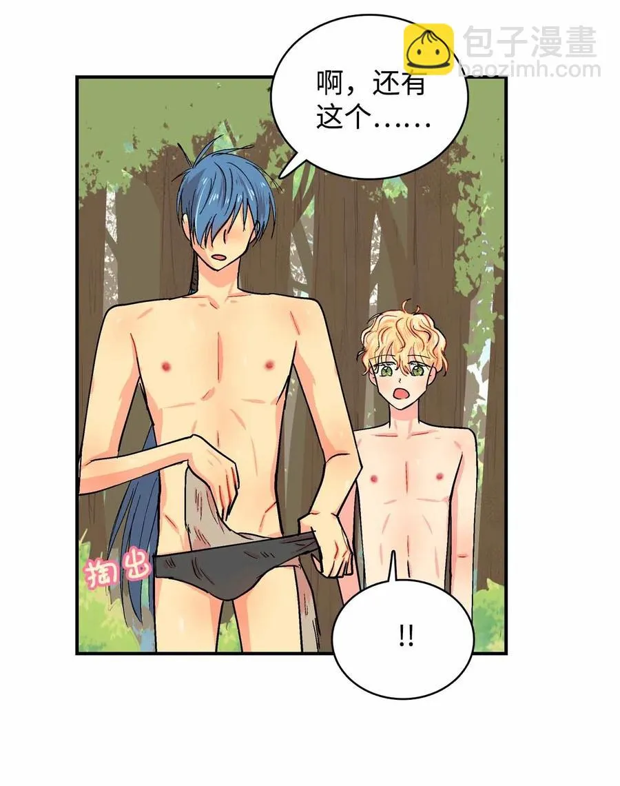 86 爱 第16页
