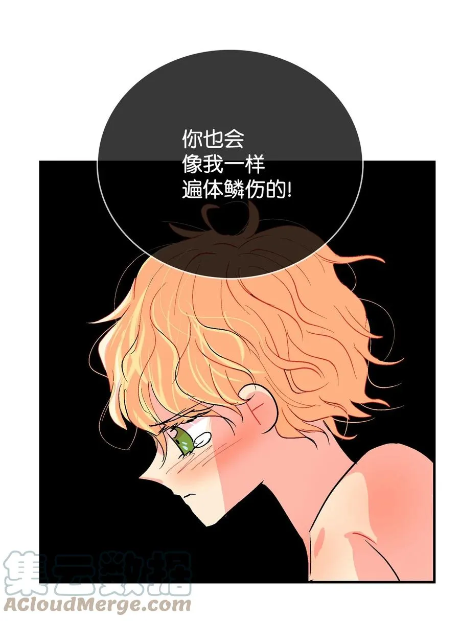 081 树精灵 第23页