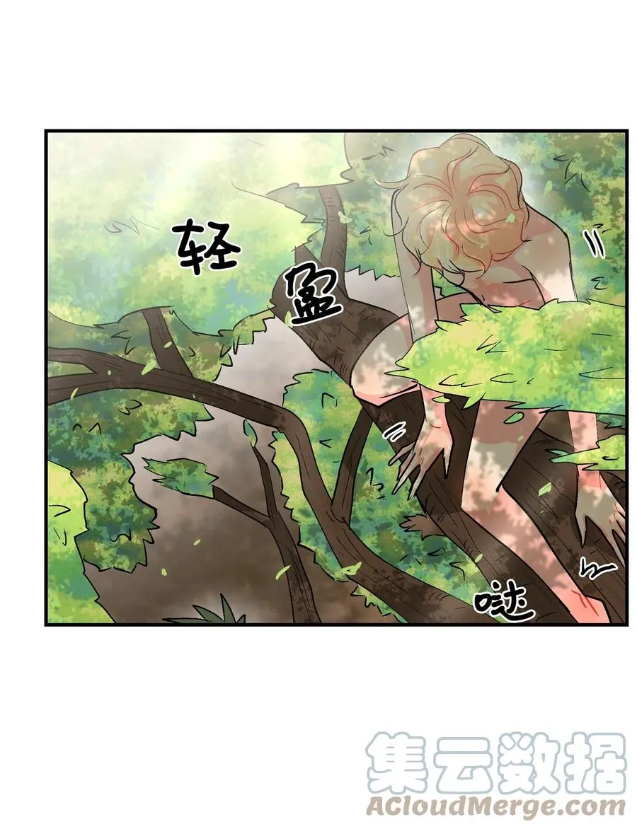 080 吧嘟嘟的真心 第19页