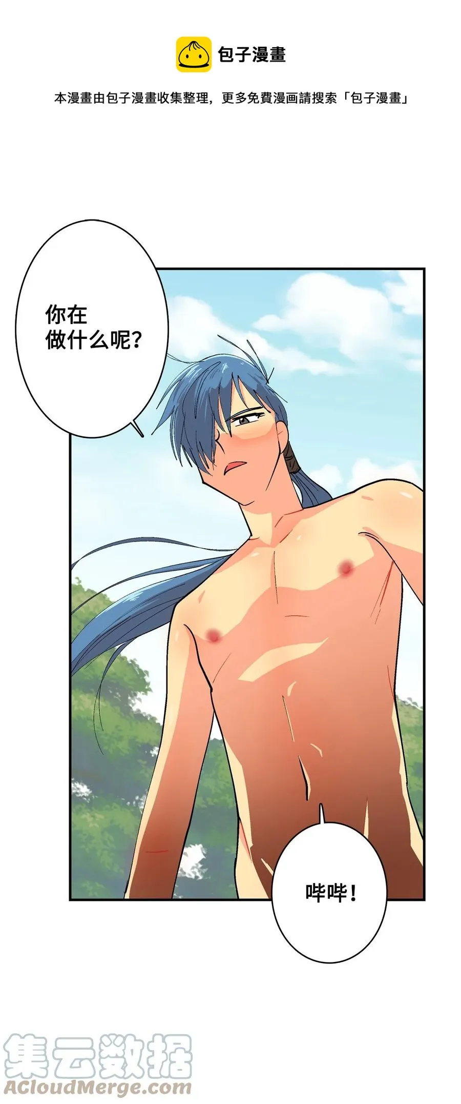 079 噼里啪啦 第1页
