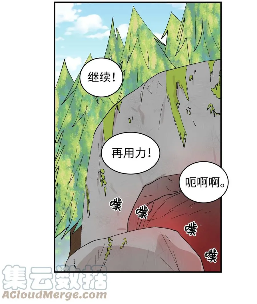 078 火热的气氛 第7页