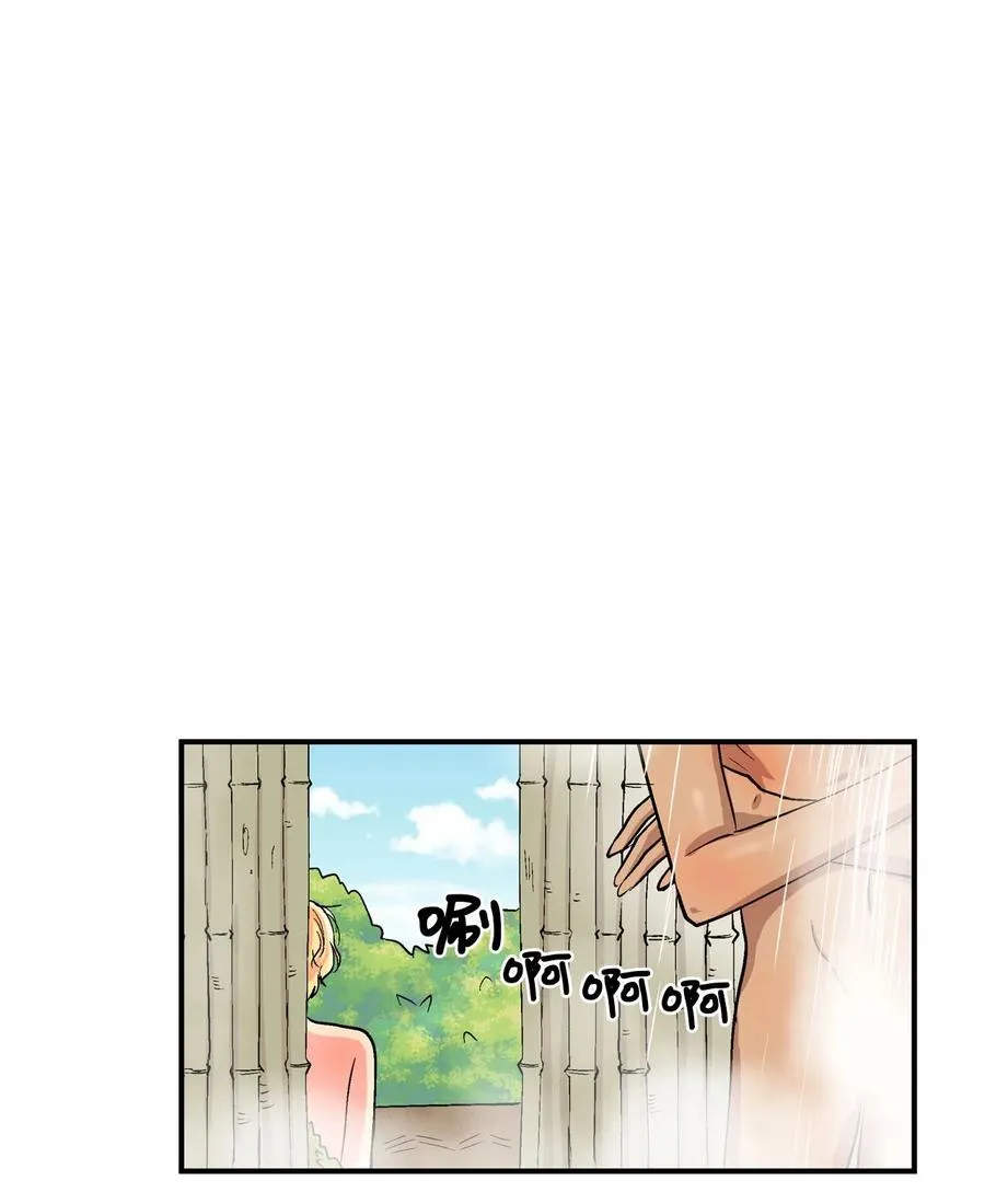 078 火热的气氛 第10页