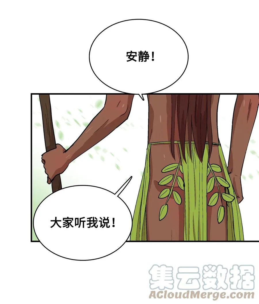 075 我要守护 第3页