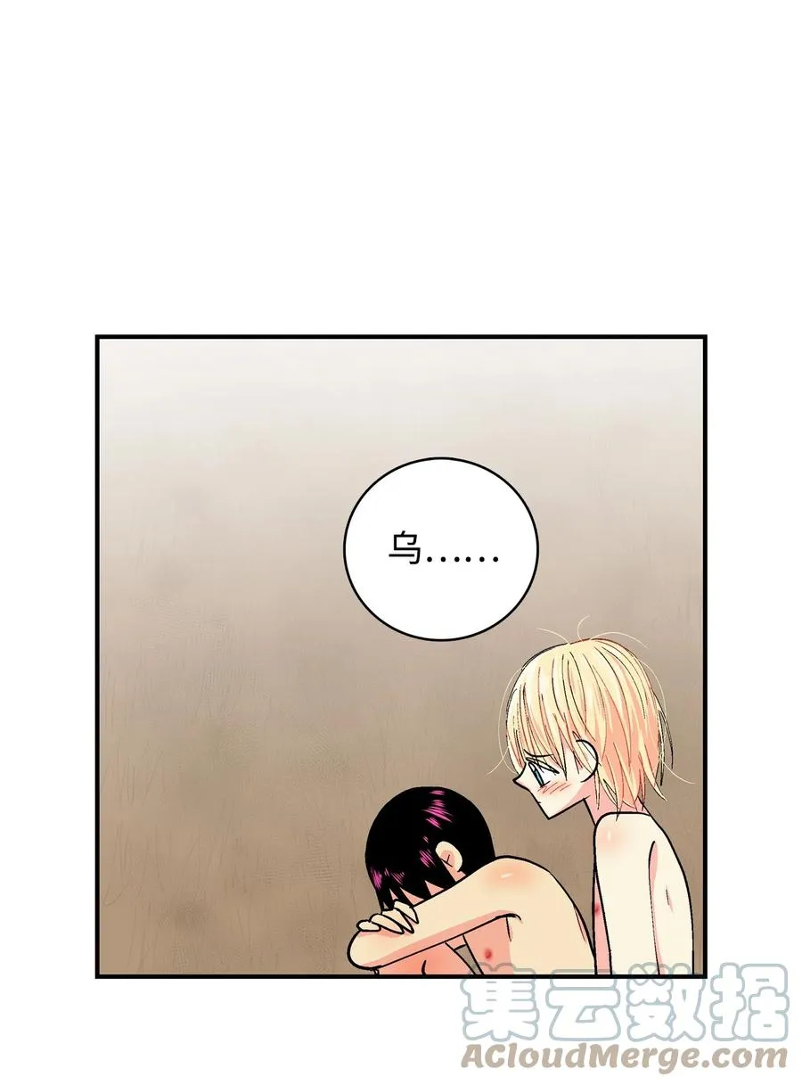 075 我要守护 第7页