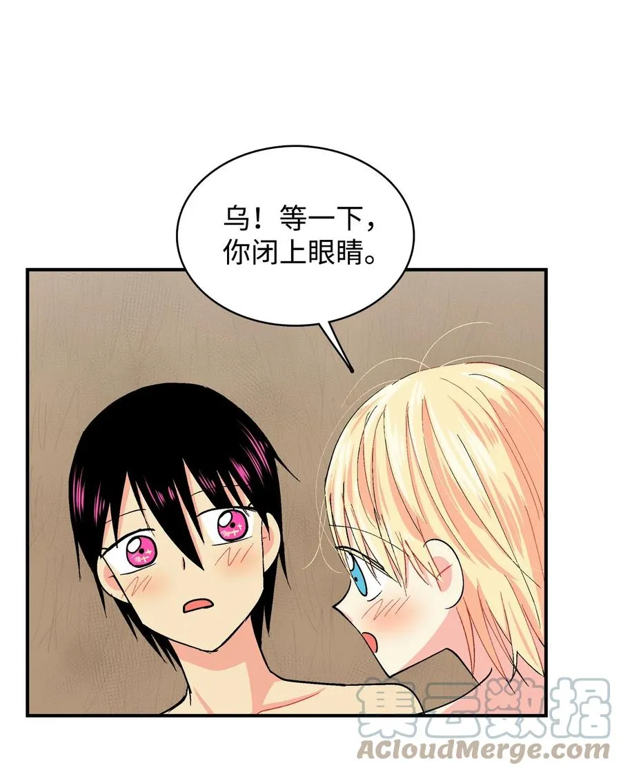 075 我要守护 第15页