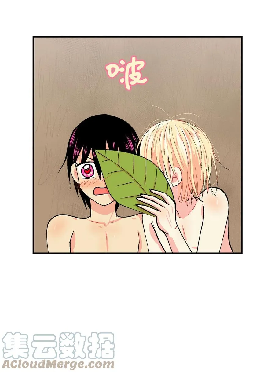 075 我要守护 第17页