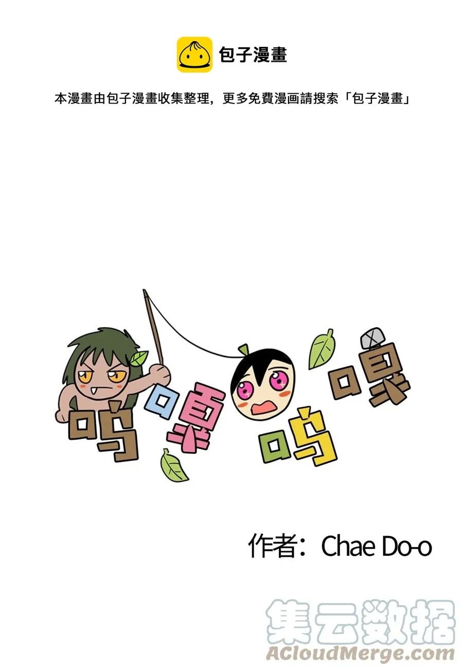 072 咕噜的下落 第1页