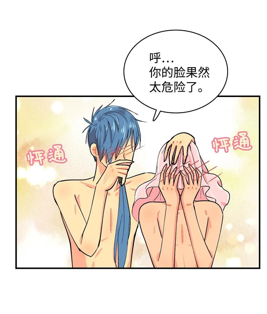 072 咕噜的下落 第8页