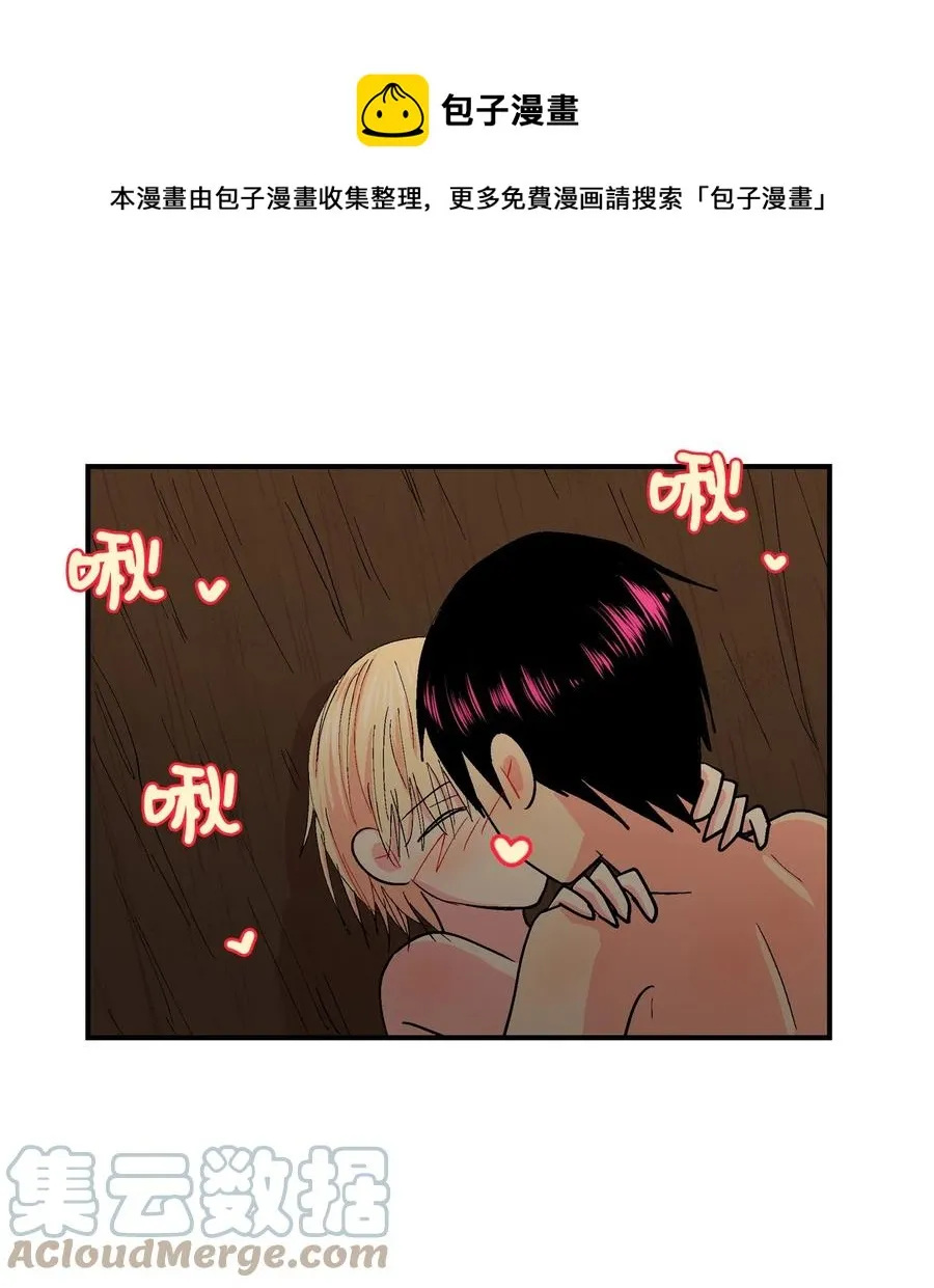 070 呼呜和乌的时间 第1页
