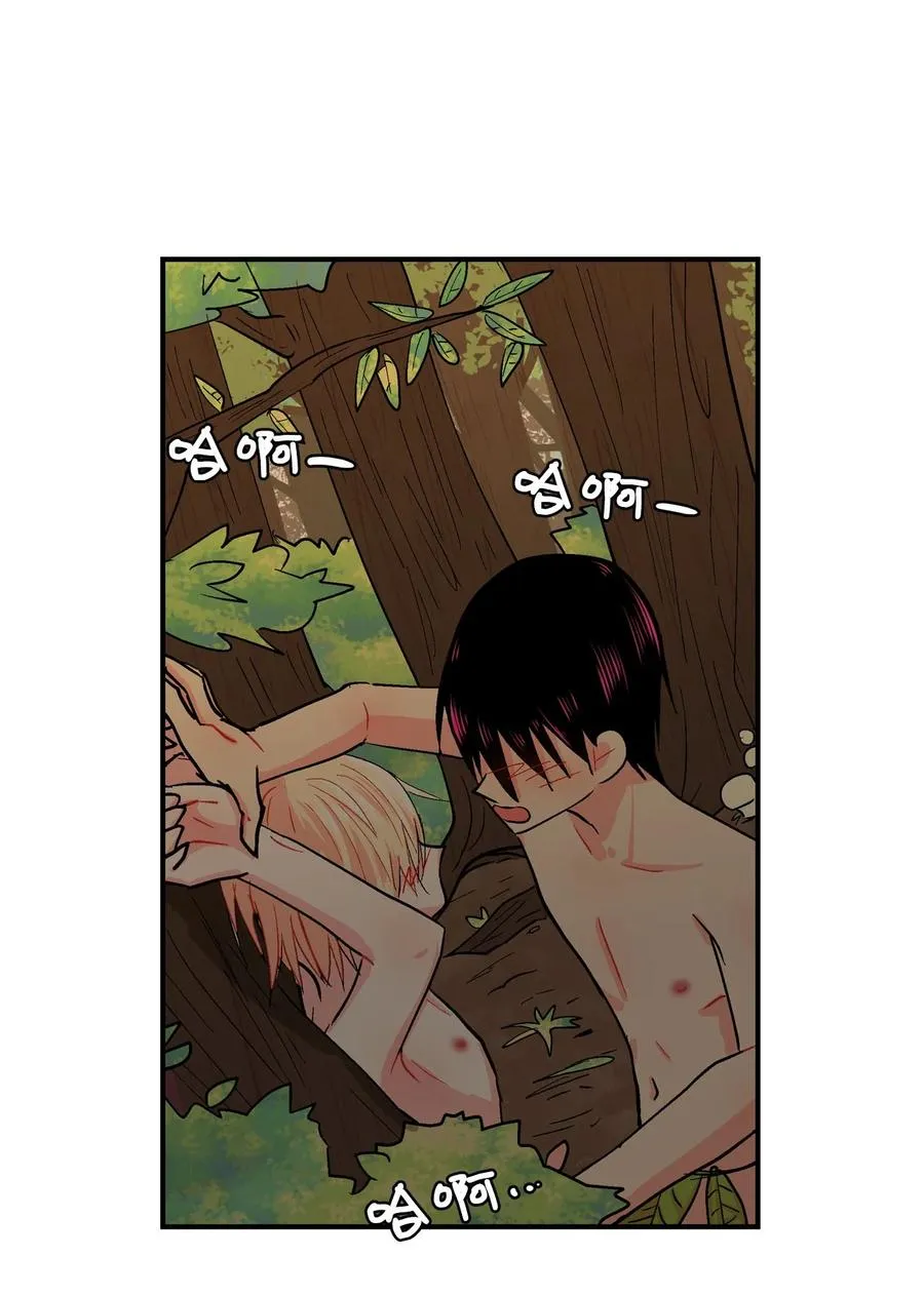 070 呼呜和乌的时间 第4页