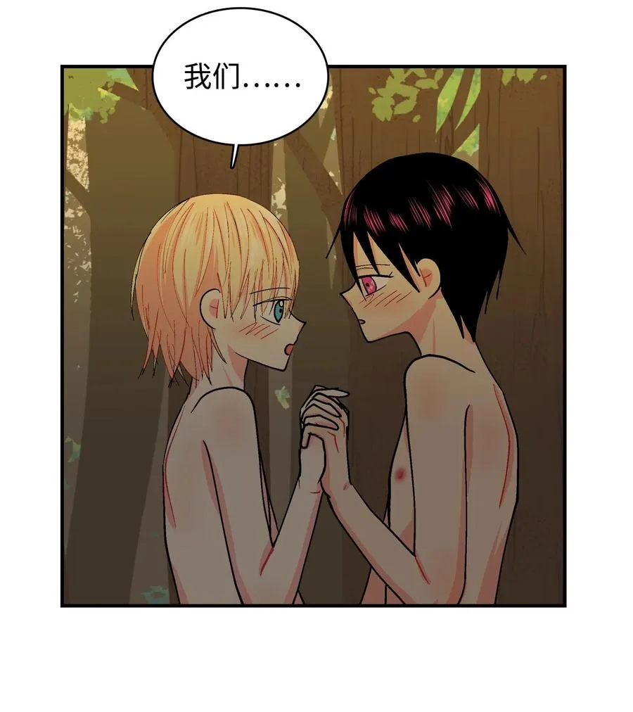 070 呼呜和乌的时间 第12页