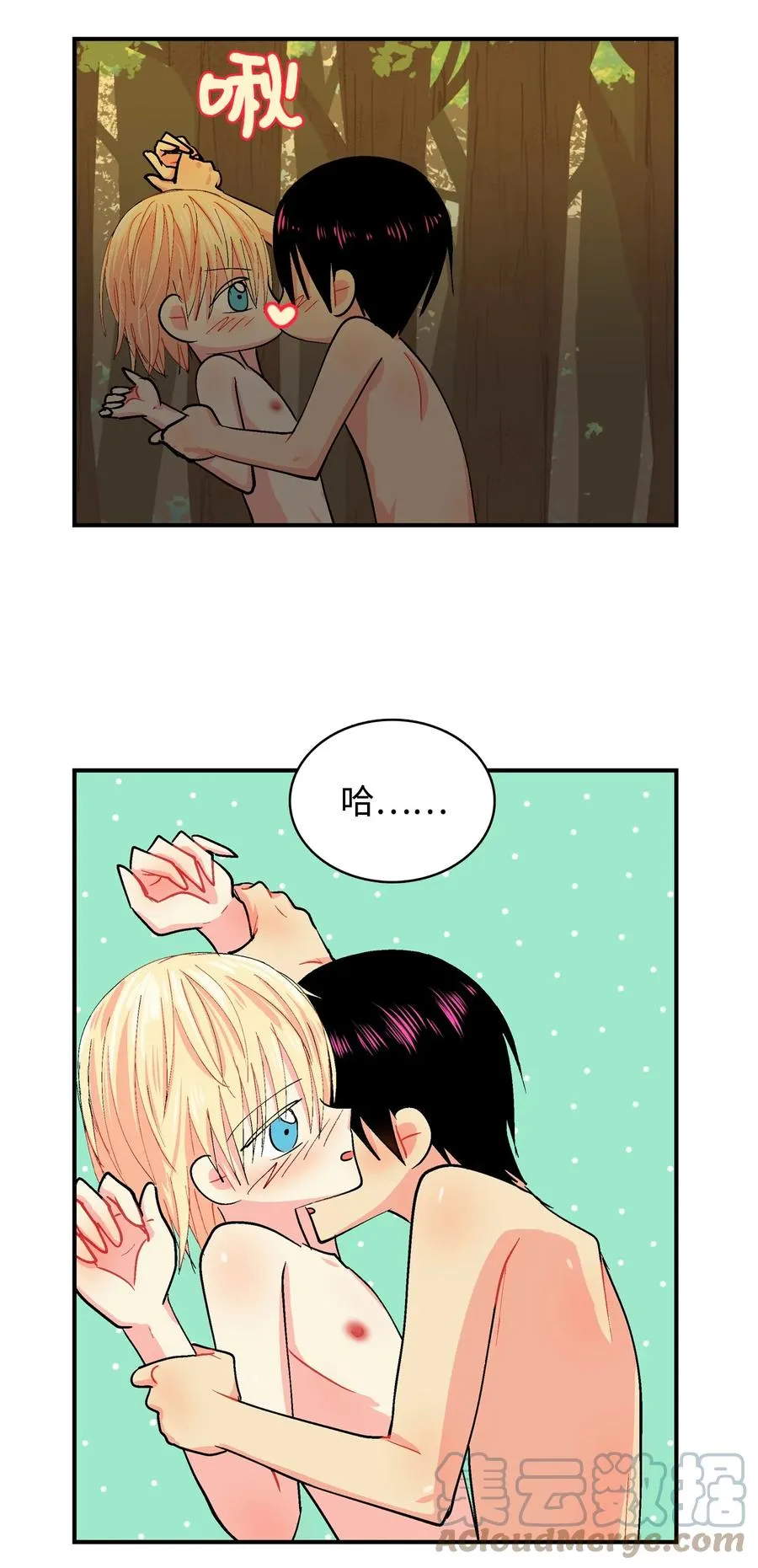 070 呼呜和乌的时间 第17页