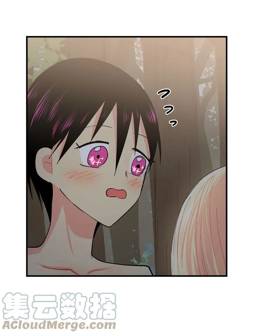 069 隐秘的对话 第19页