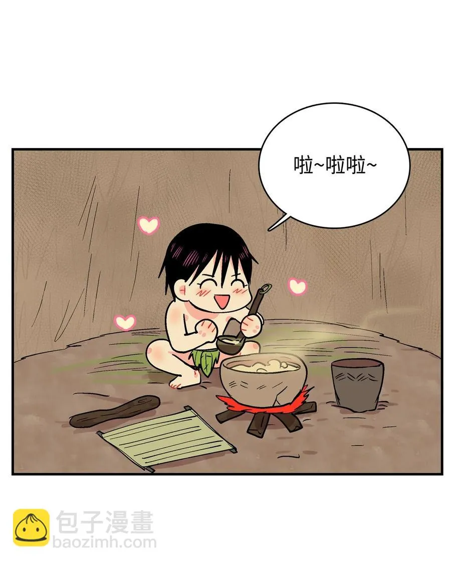 067 咕咕的怦通怦通 第2页
