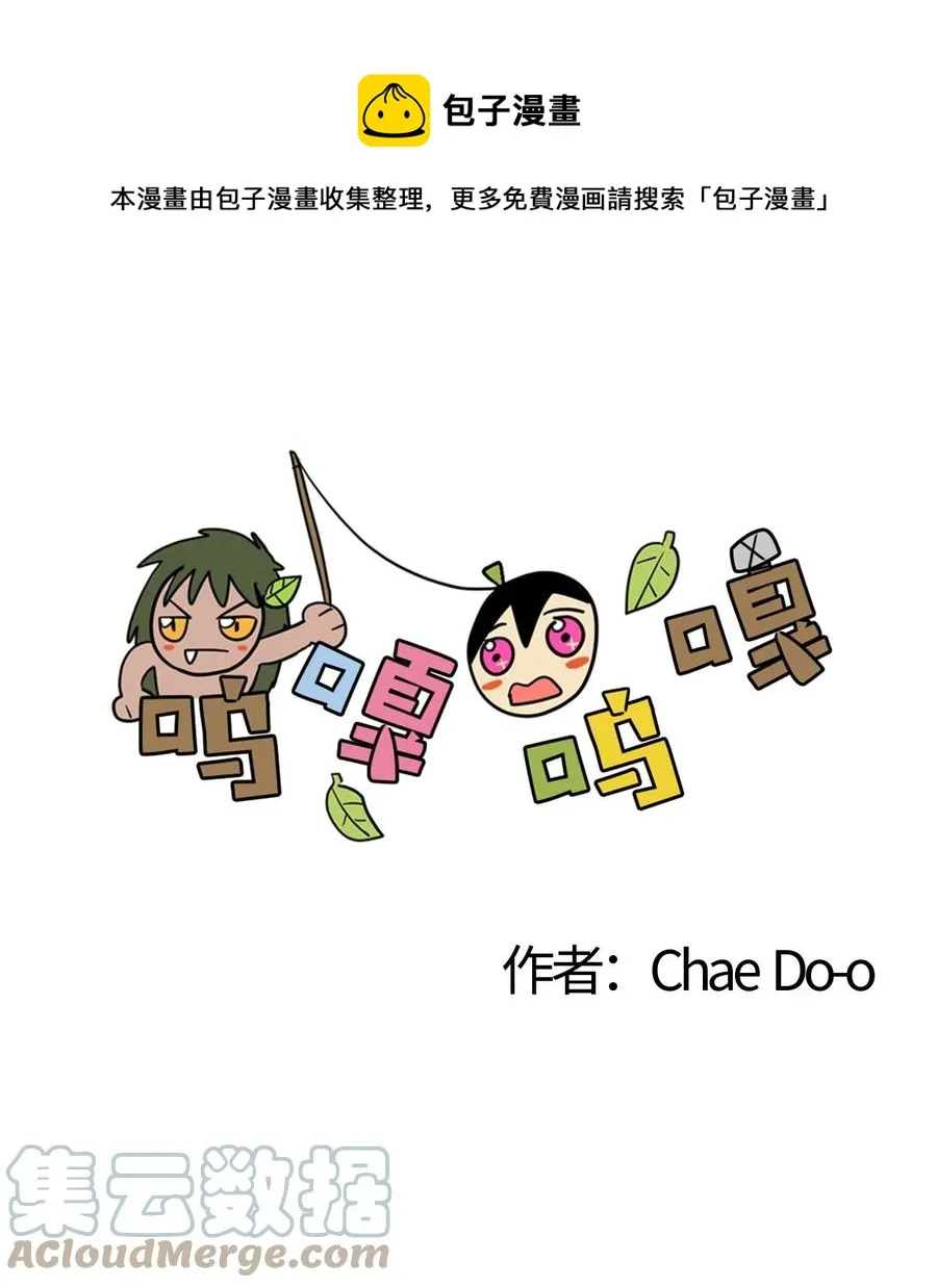 066 真心 第1页