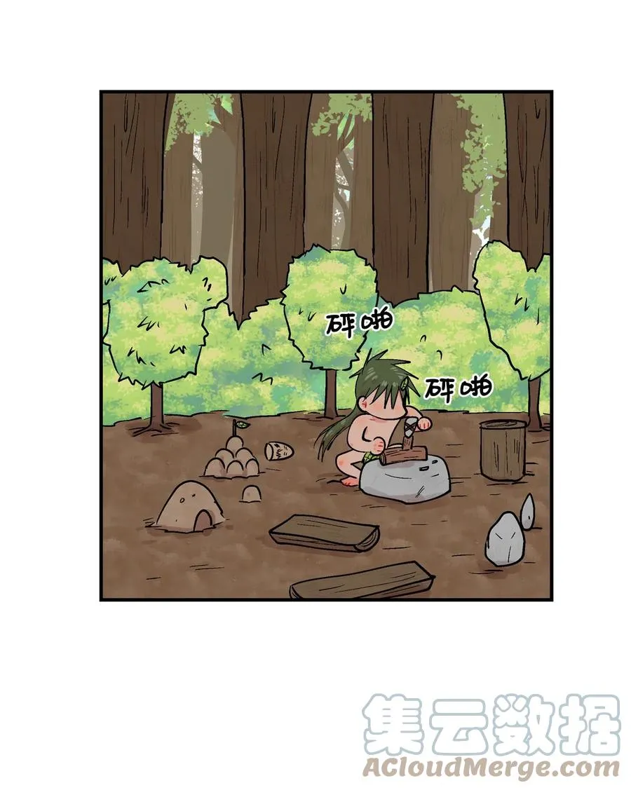 066 真心 第3页