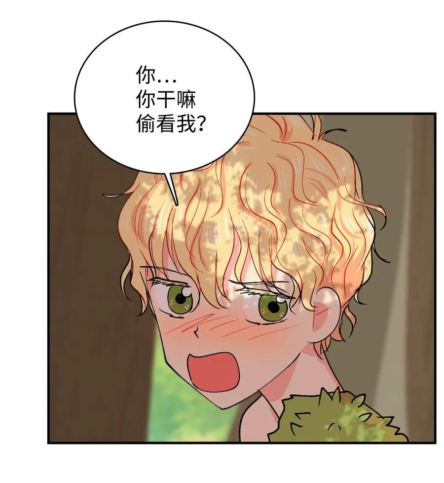 066 真心 第8页