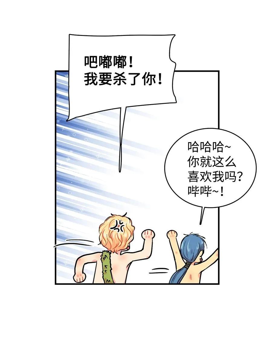 066 真心 第16页