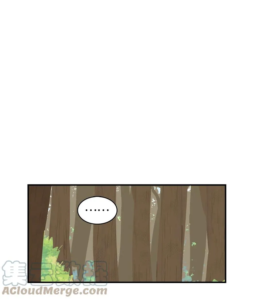 066 真心 第17页