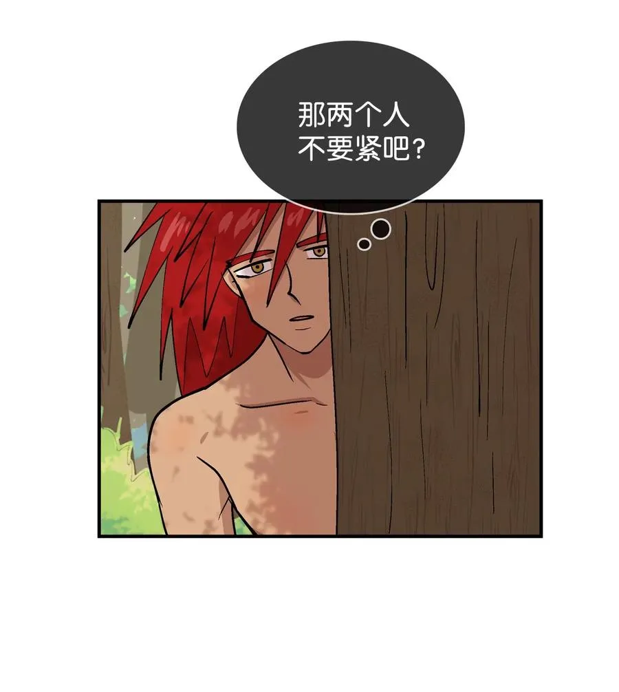 066 真心 第18页