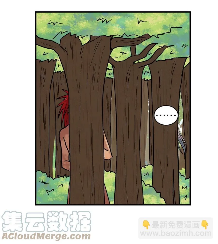 066 真心 第19页