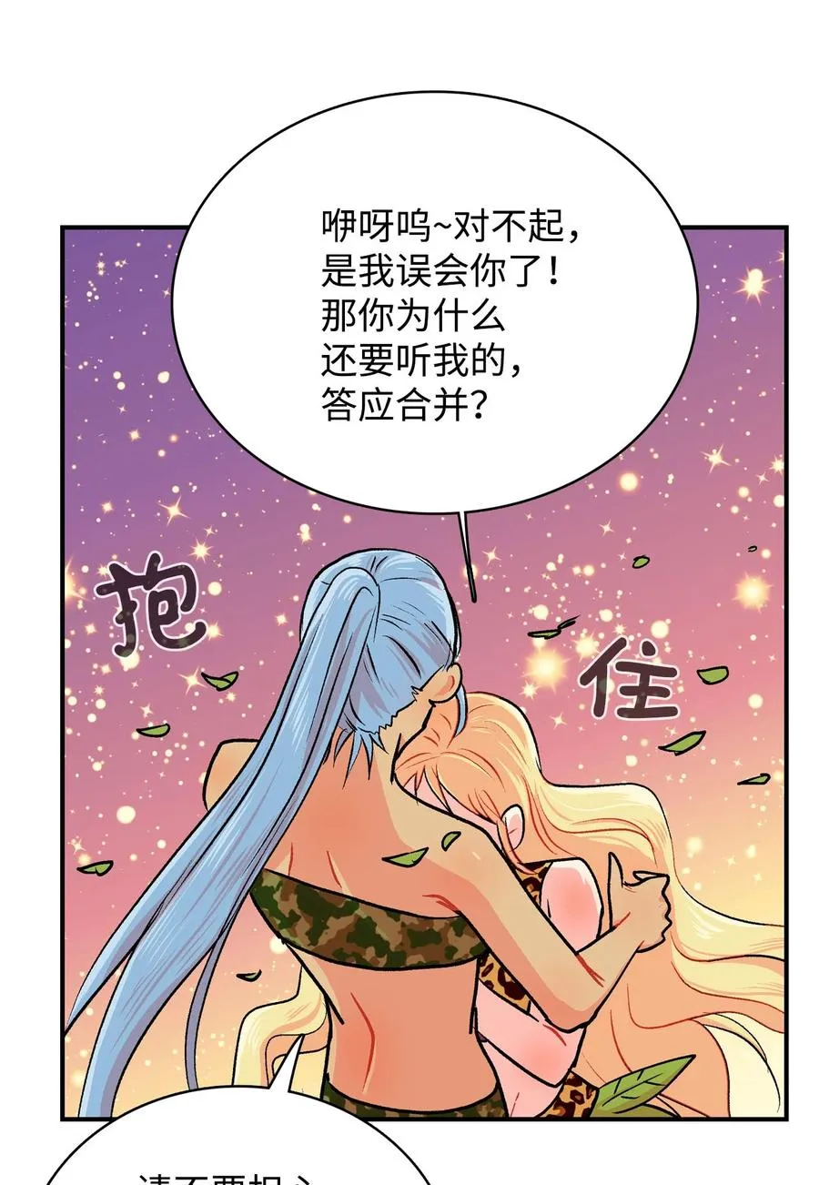 065 感动如潮 第4页