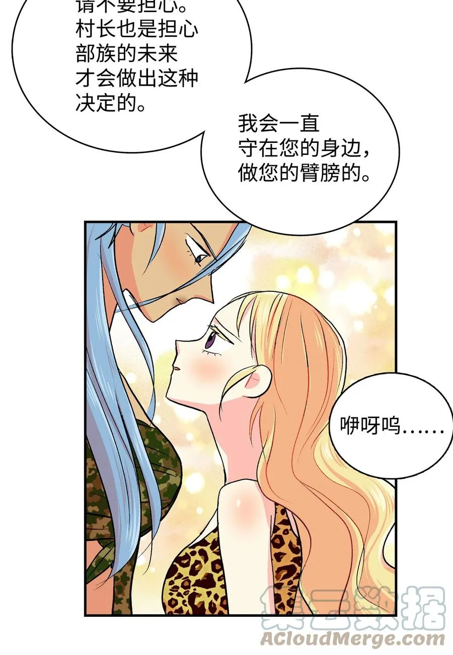 065 感动如潮 第5页