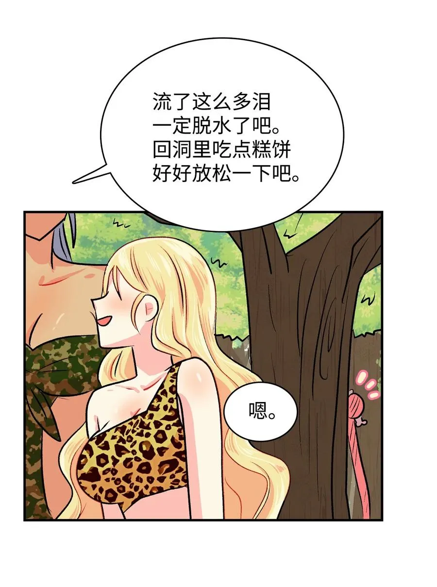 065 感动如潮 第6页