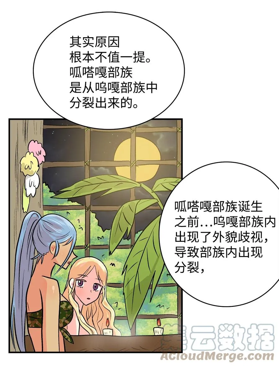 065 感动如潮 第9页