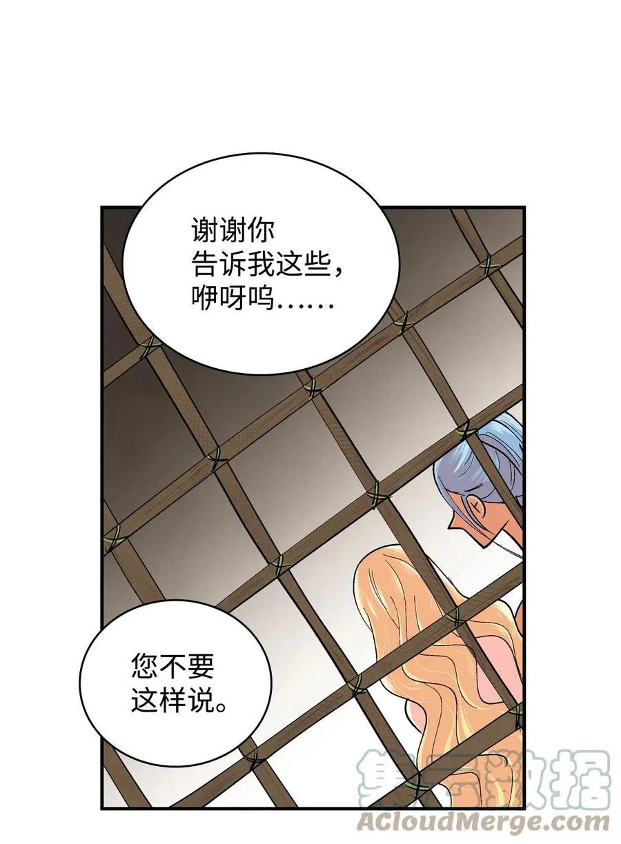 065 感动如潮 第17页