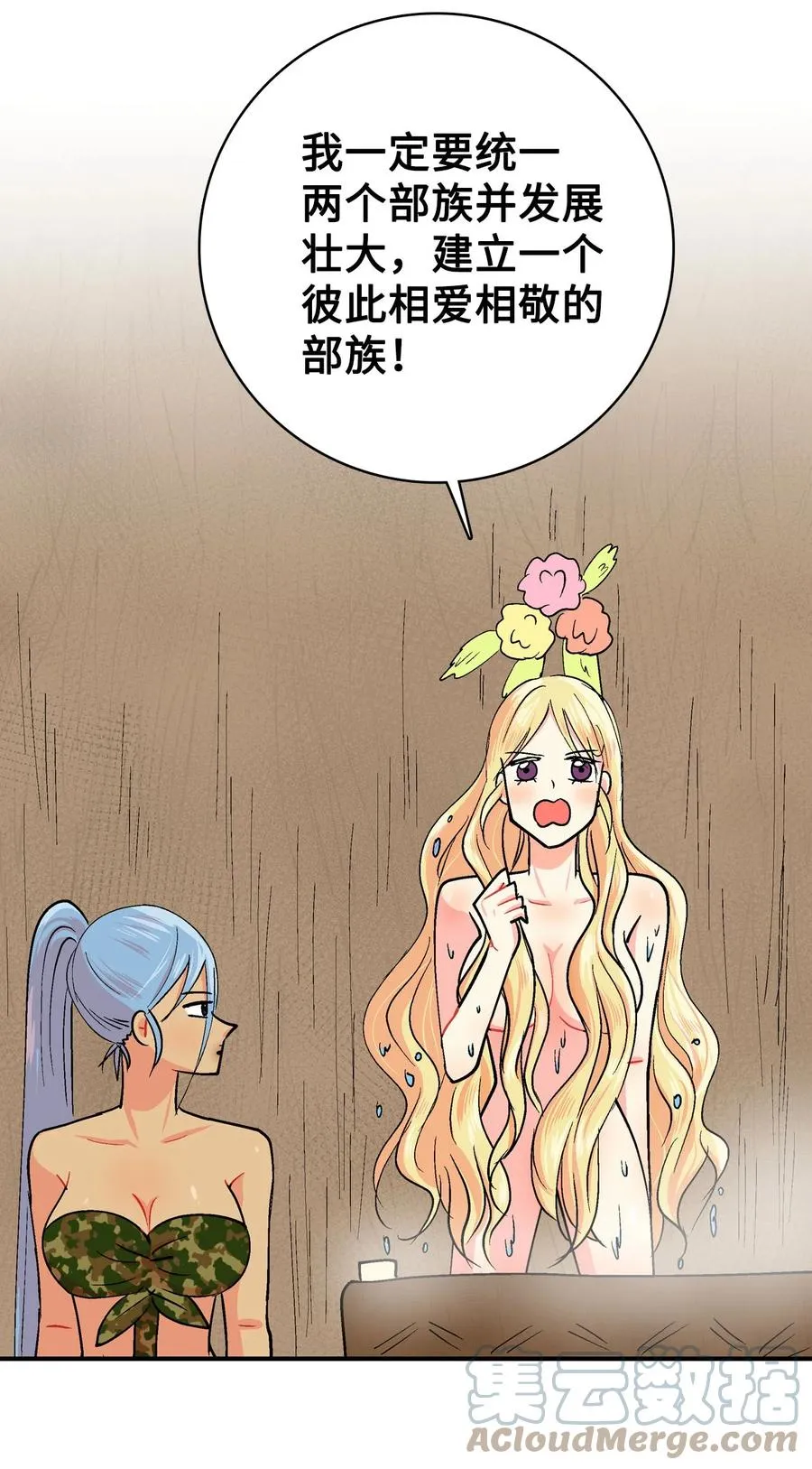 065 感动如潮 第19页