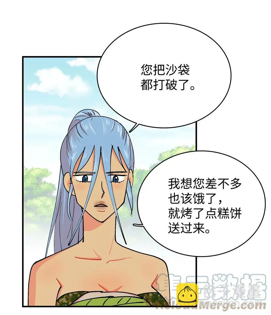 064 咿呀呜VS咿呀 第3页