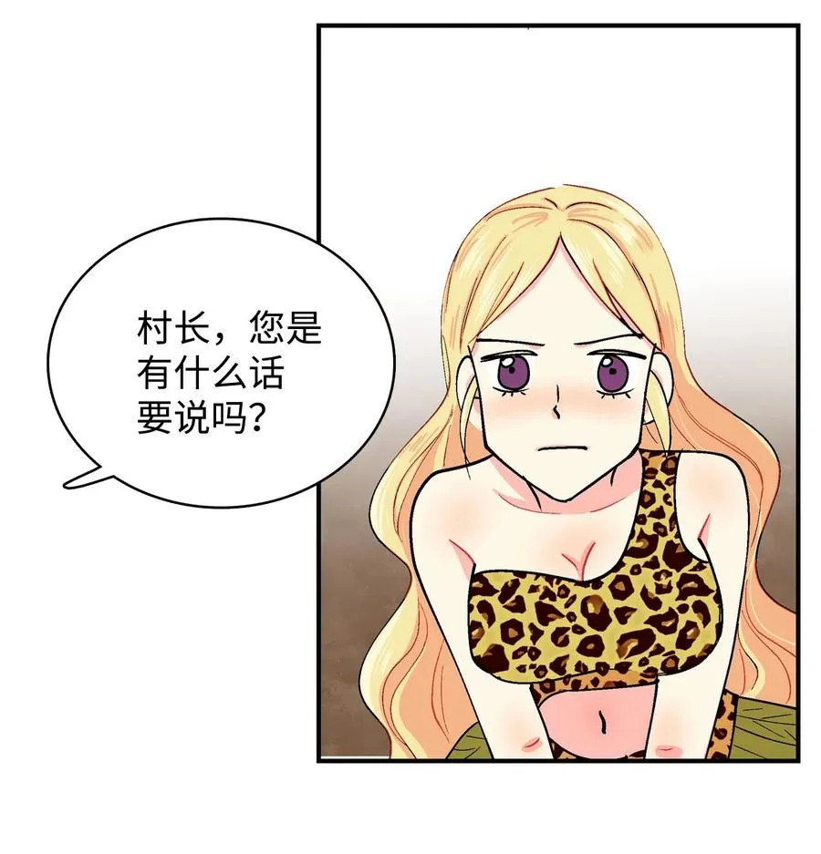 064 咿呀呜VS咿呀 第4页