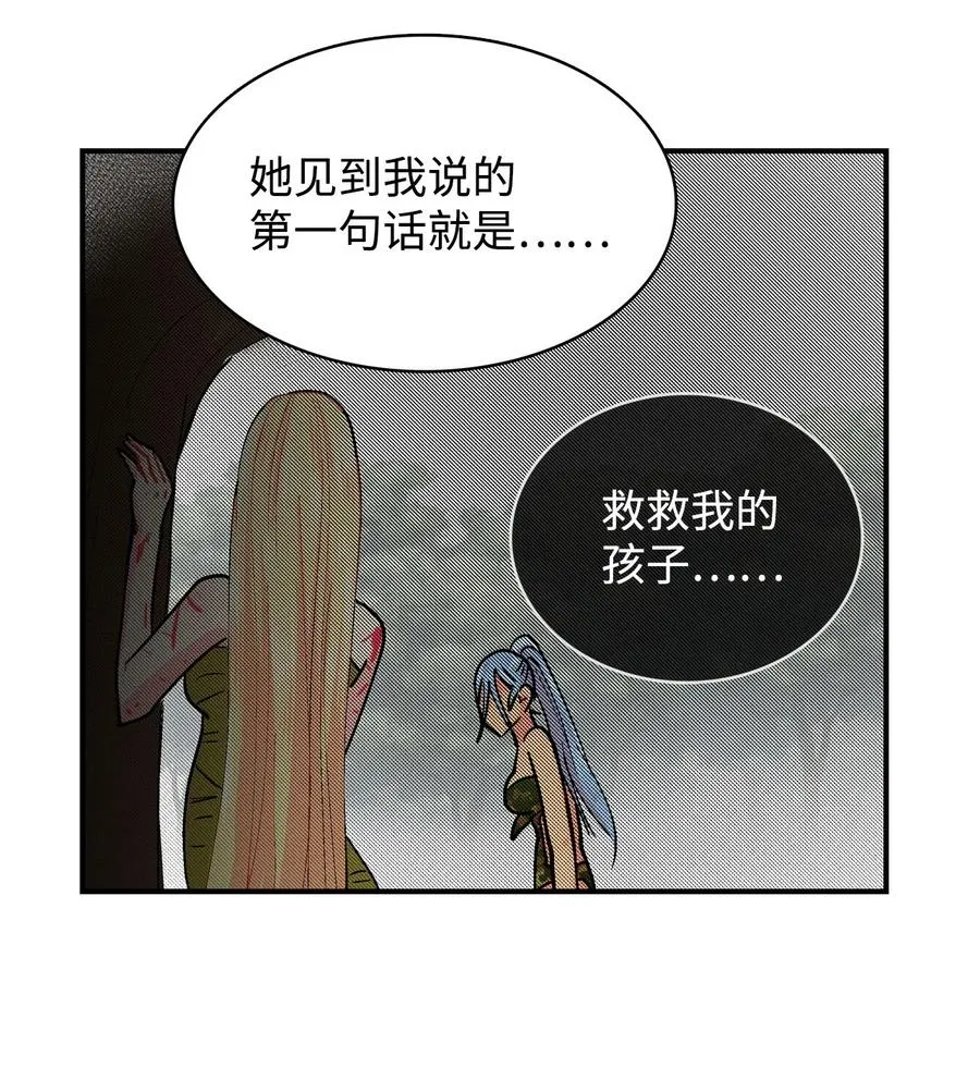 064 咿呀呜VS咿呀 第18页