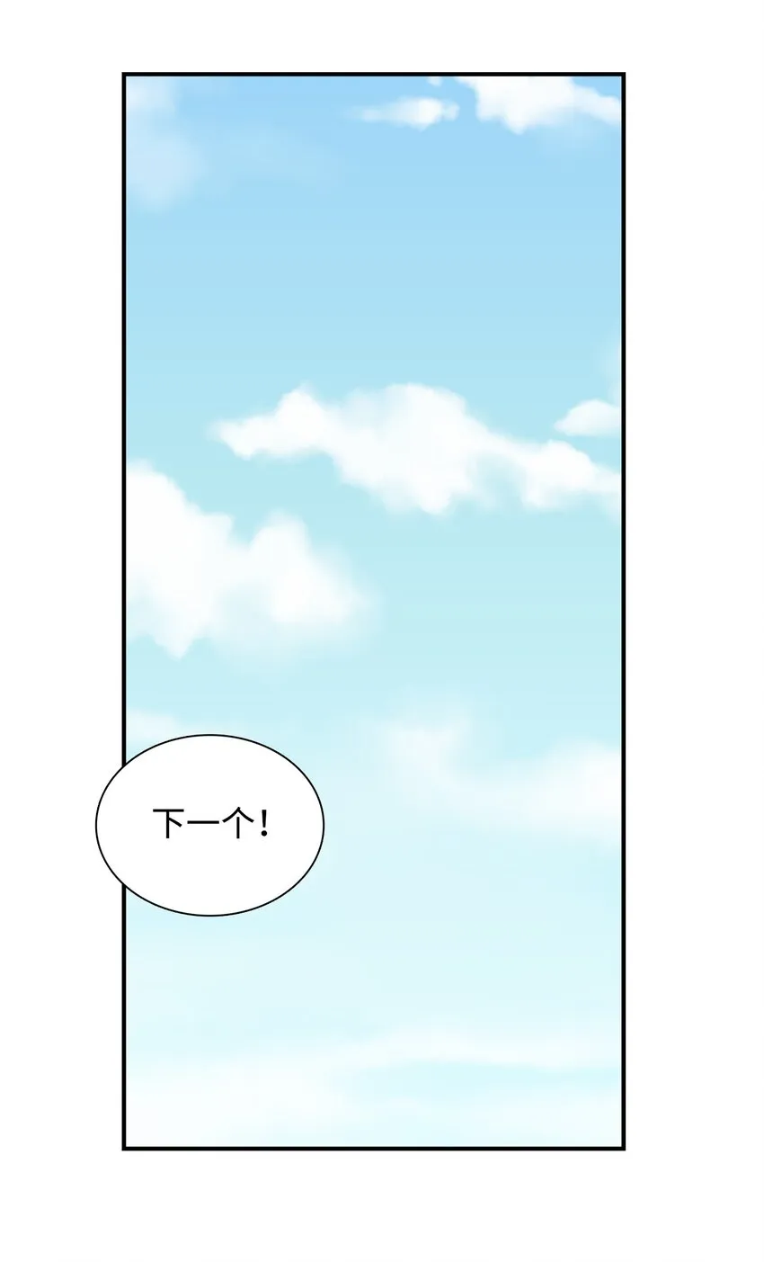 001 成人候补 第5页