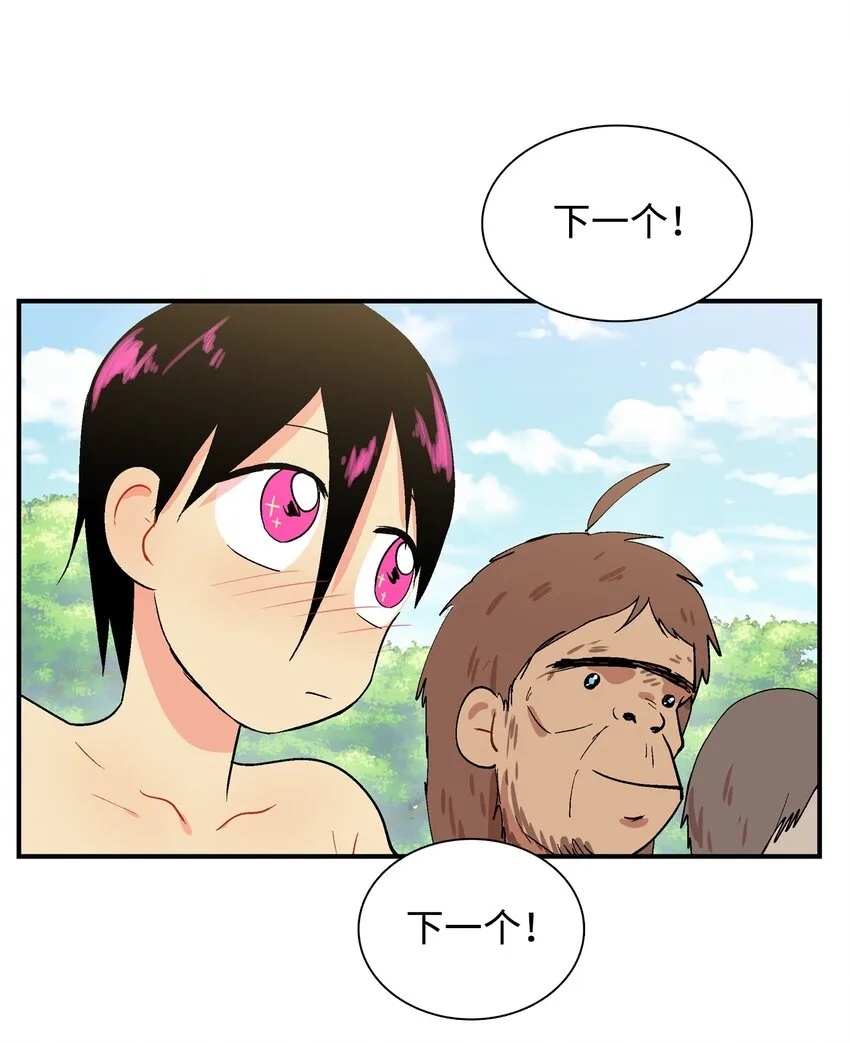 001 成人候补 第6页