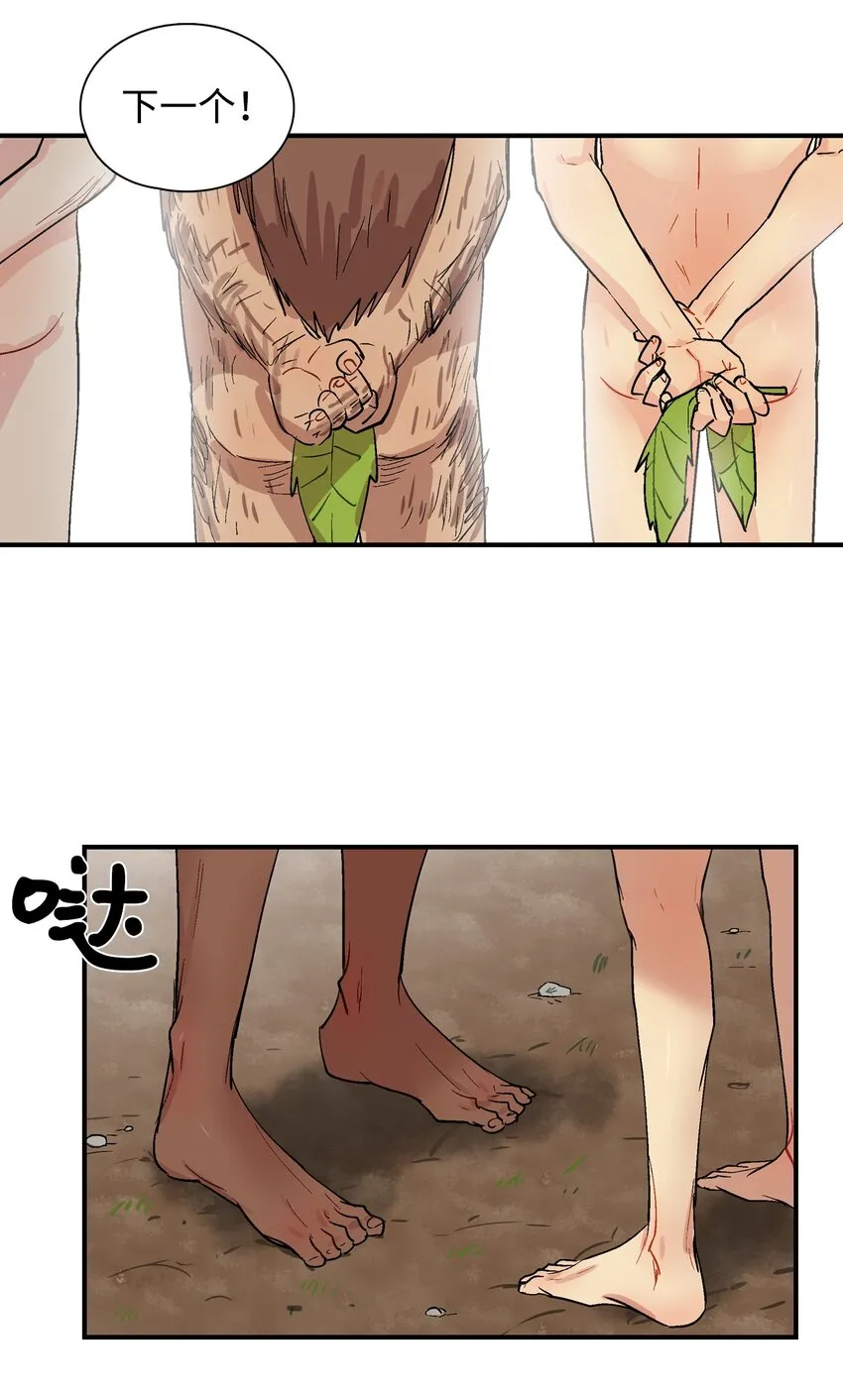 001 成人候补 第7页