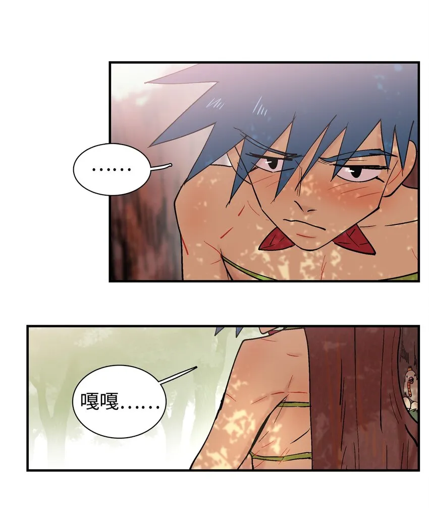 003 啾啾！ 第3页