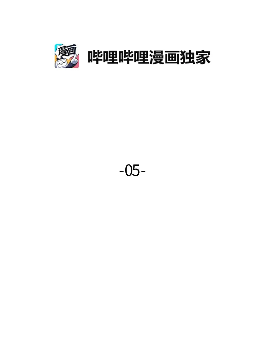 005 村长们 第3页
