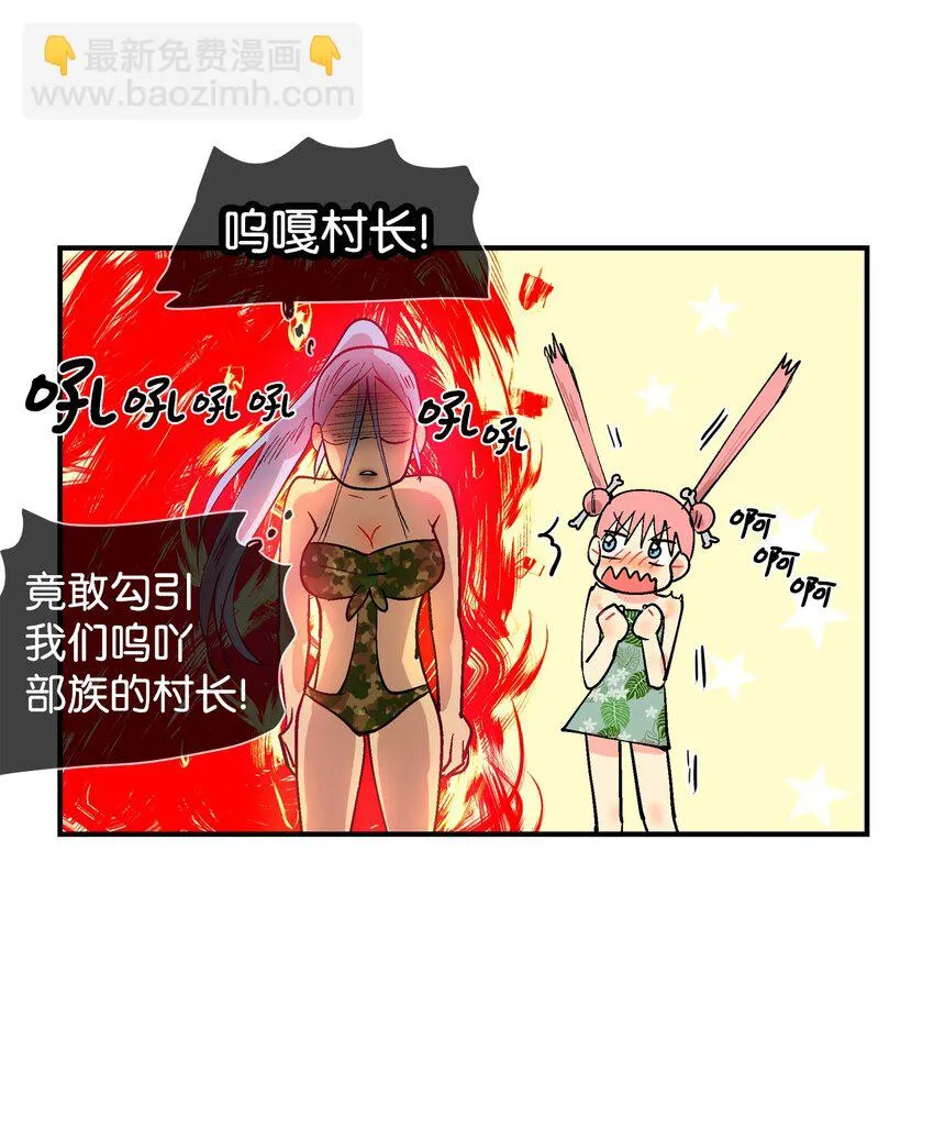 005 村长们 第14页