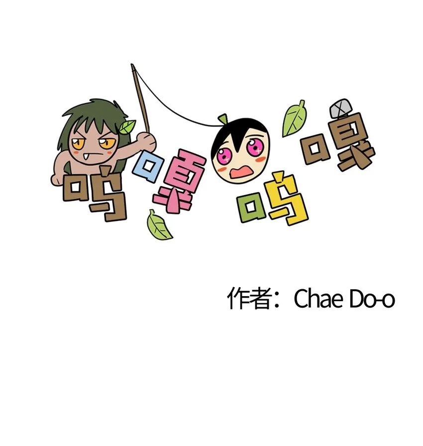 006 嘴 第1页