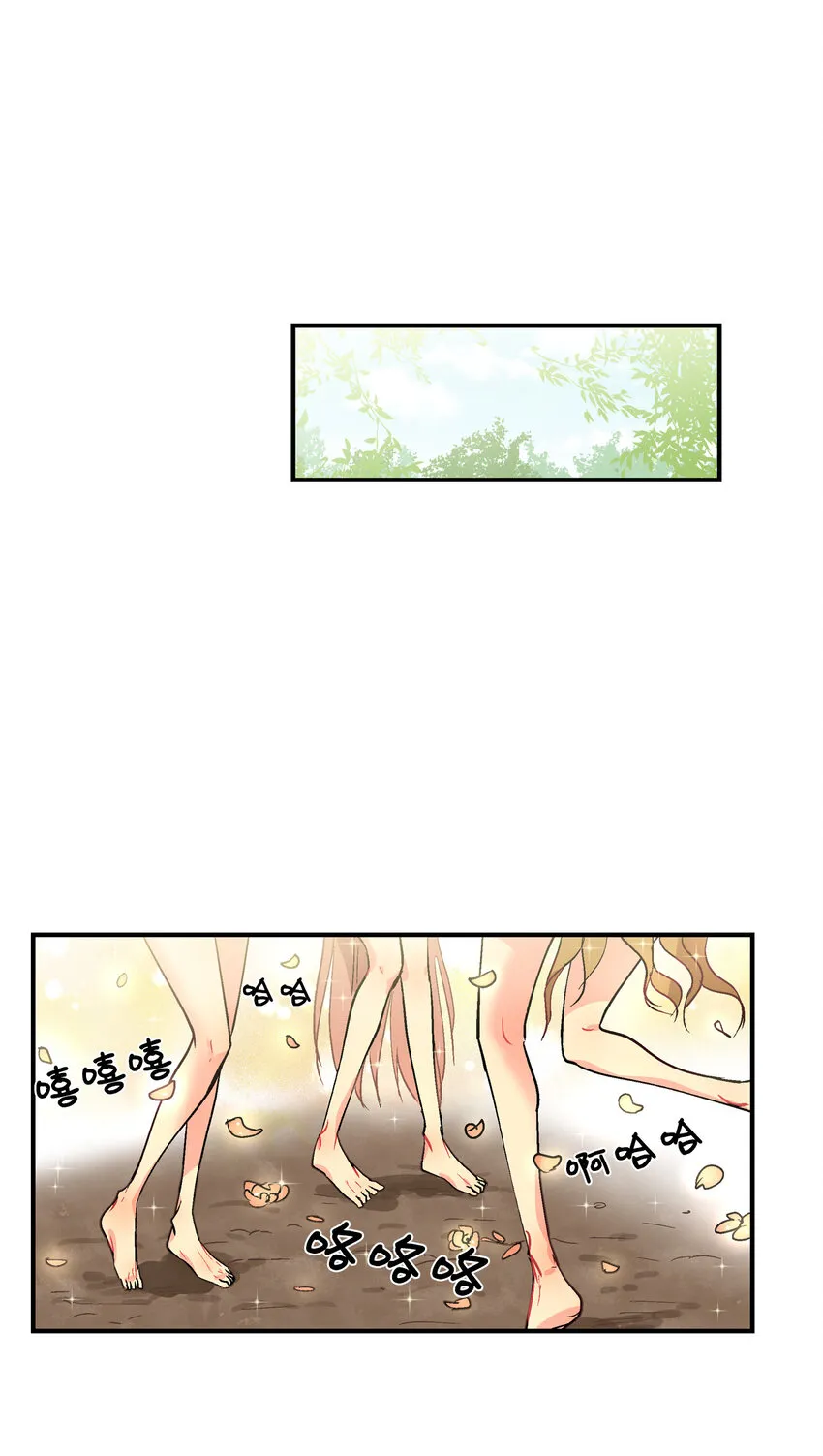 007 性教育（上） 第5页