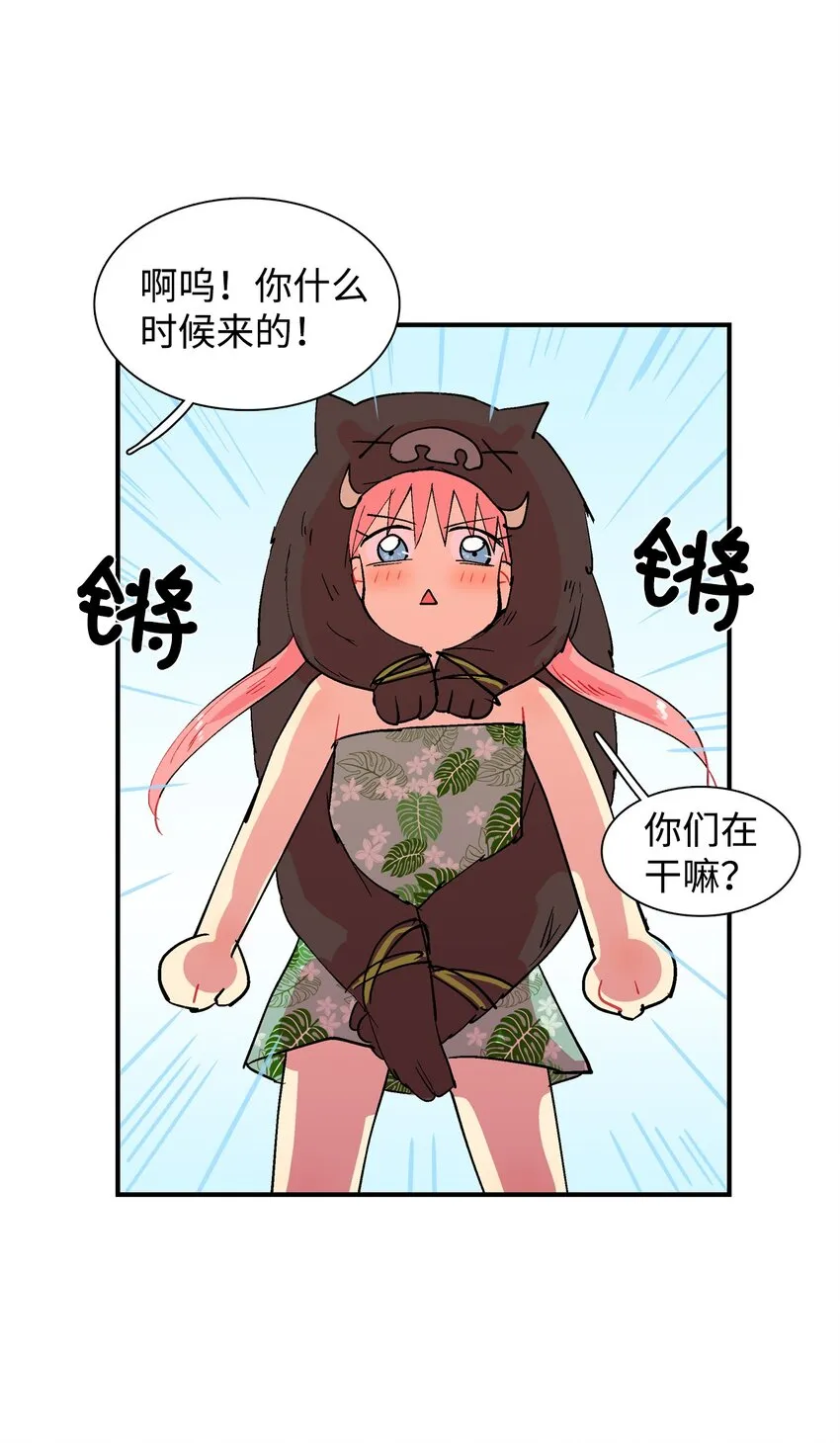008 性教育（下） 第4页