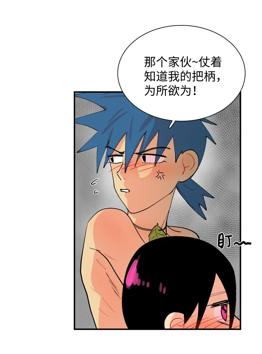 009 就这样有了孩子 第9页