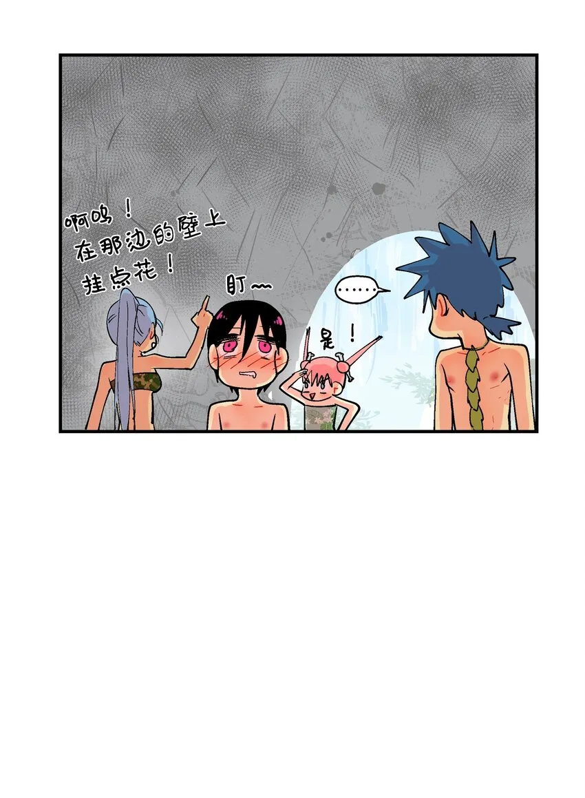009 就这样有了孩子 第10页